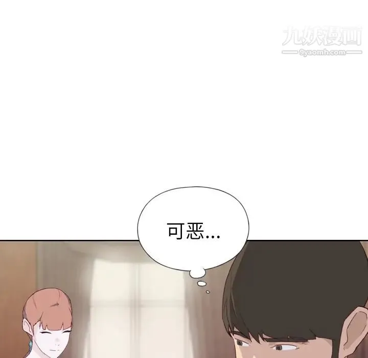 优质女人 - 第5话 - page 113