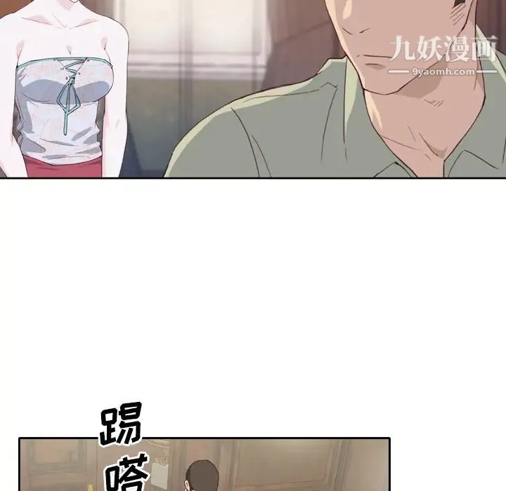 优质女人 - 第5话 - page 114