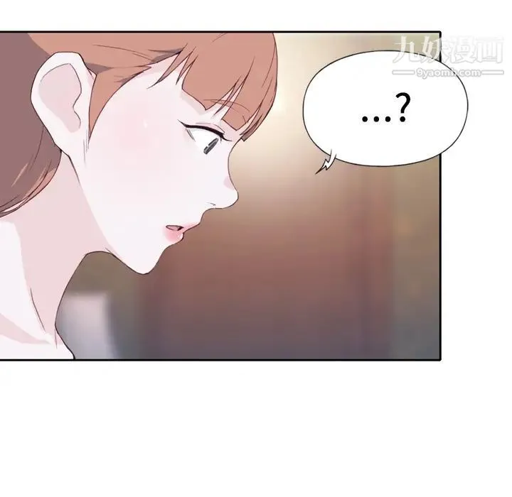 优质女人 - 第5话 - page 121