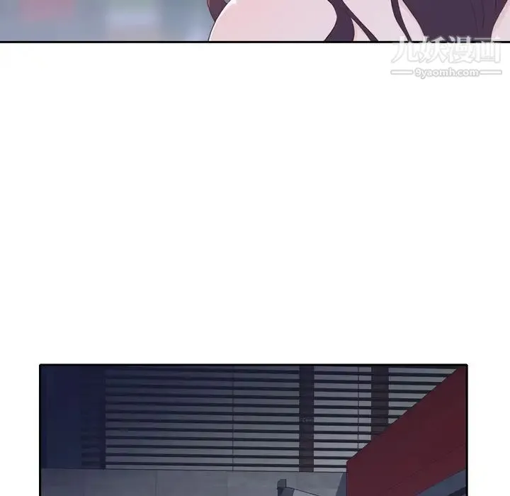 优质女人 - 第7话 - page 41