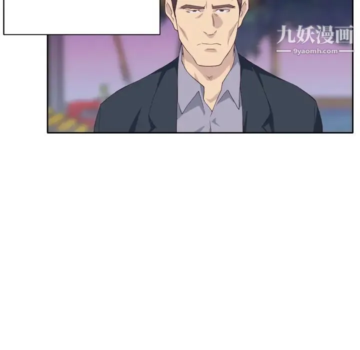 优质女人 - 第7话 - page 44