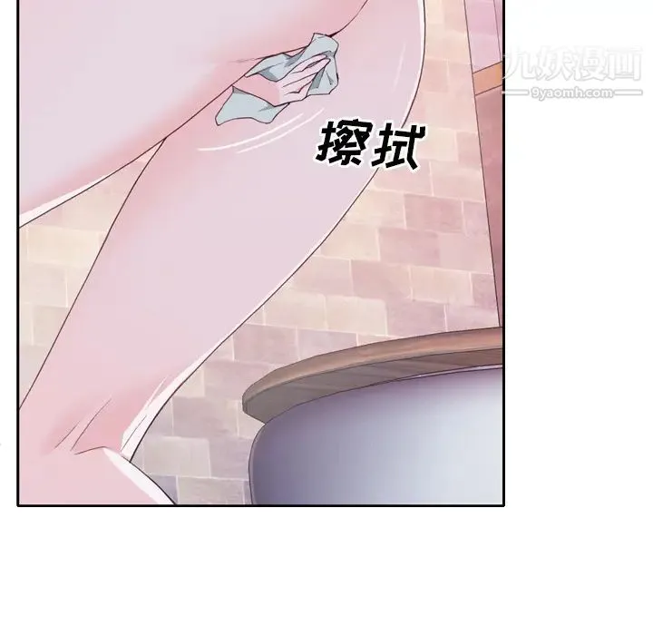 优质女人 - 第7话 - page 60
