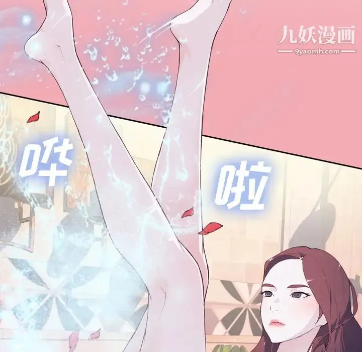优质女人 - 第7话 - page 69