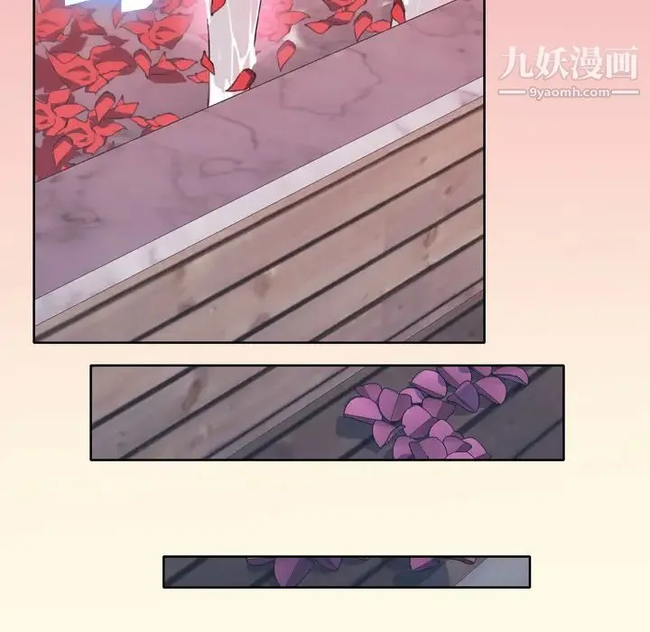 优质女人 - 第7话 - page 79