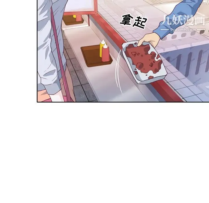 优质女人 - 第7话 - page 115