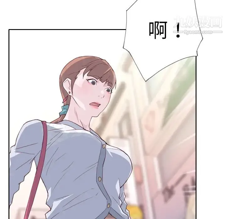 优质女人 - 第7话 - page 121