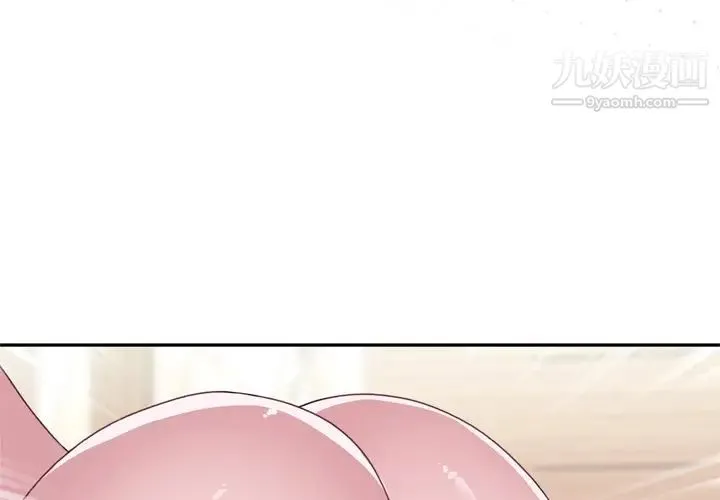 优质女人 - 第32话 - page 4