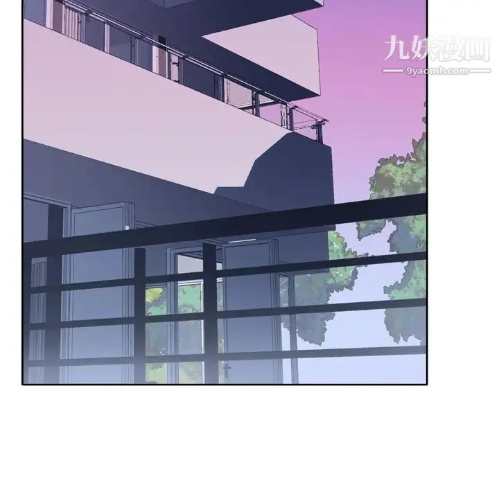 优质女人 - 第32话 - page 27