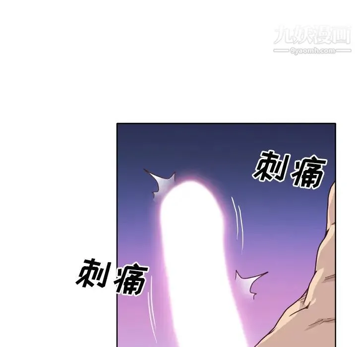 优质女人 - 第32话 - page 28