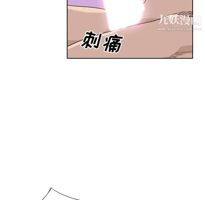 优质女人 - 第32话 - page 29