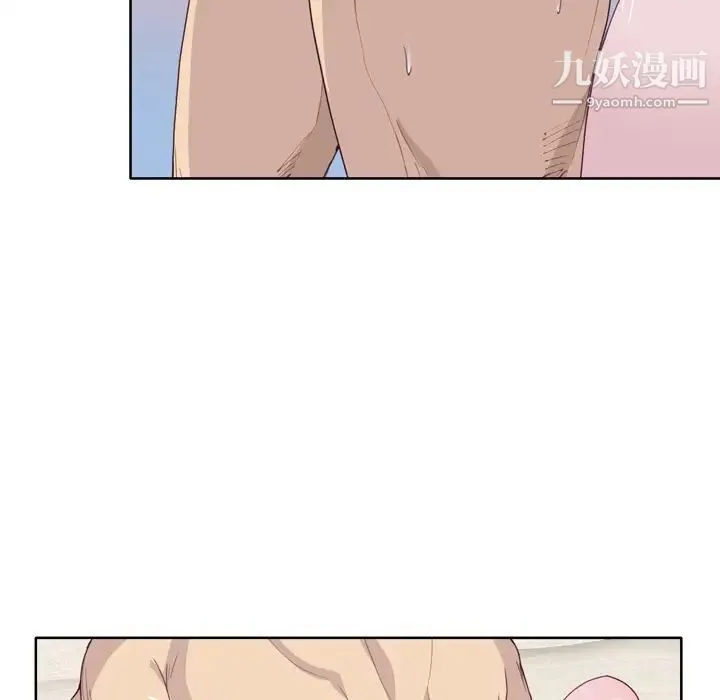 优质女人 - 第32话 - page 43