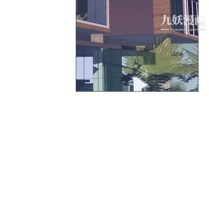 优质女人 - 第32话 - page 58