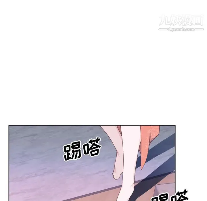 优质女人 - 第32话 - page 65