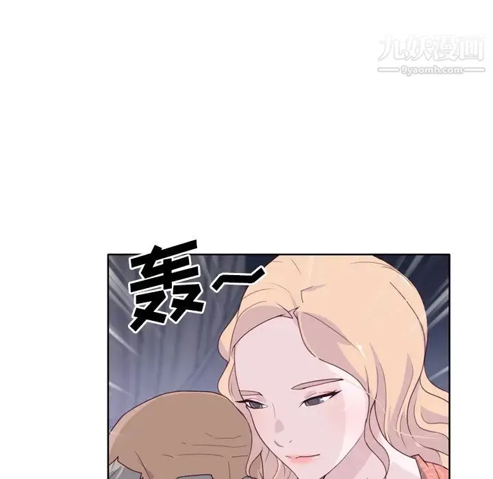 优质女人 - 第32话 - page 68