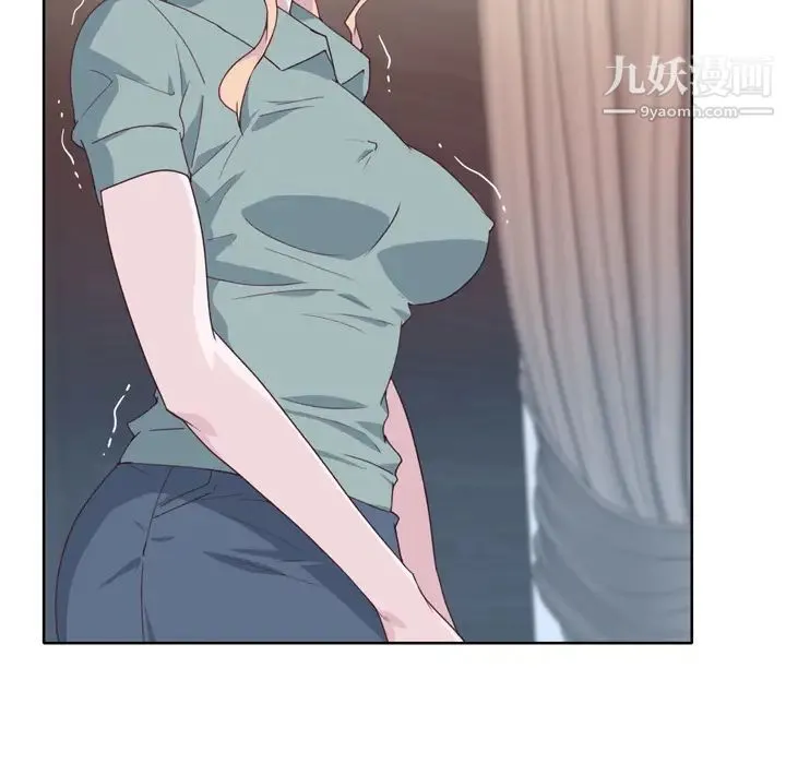 优质女人 - 第32话 - page 80