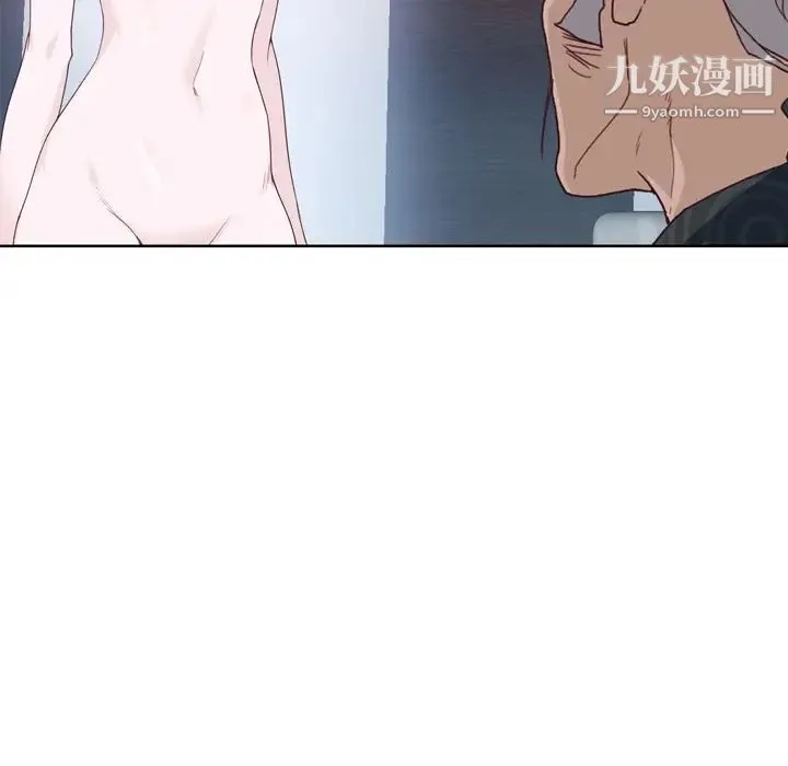 优质女人 - 第32话 - page 103