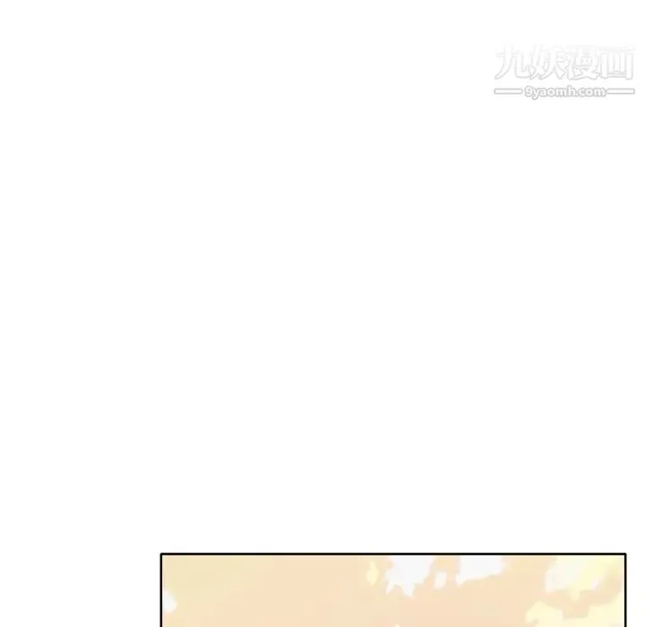 优质女人 - 第21话 - page 23