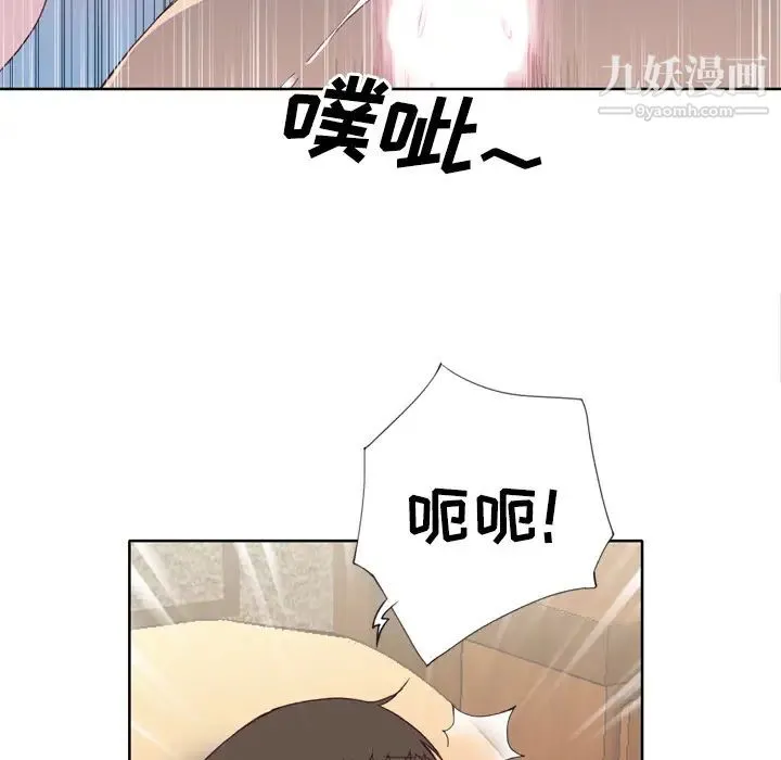 优质女人 - 第21话 - page 37