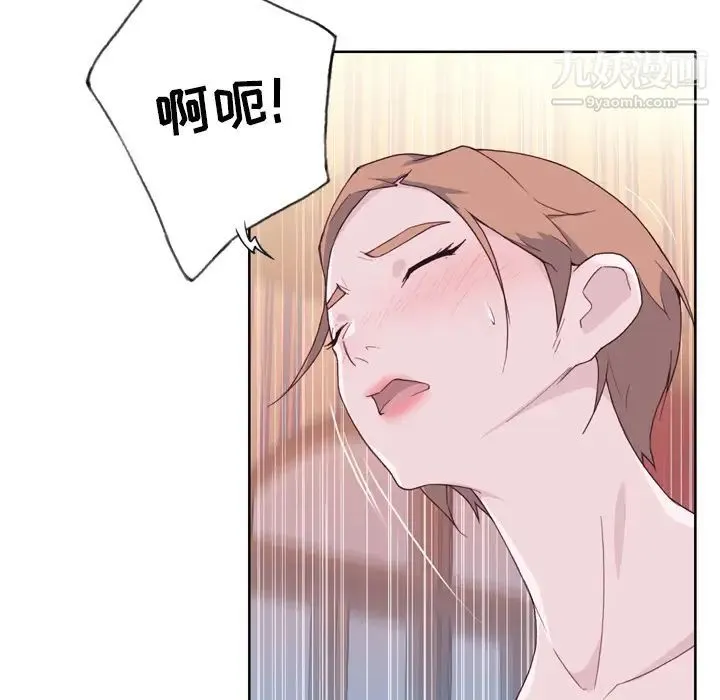 优质女人 - 第21话 - page 39