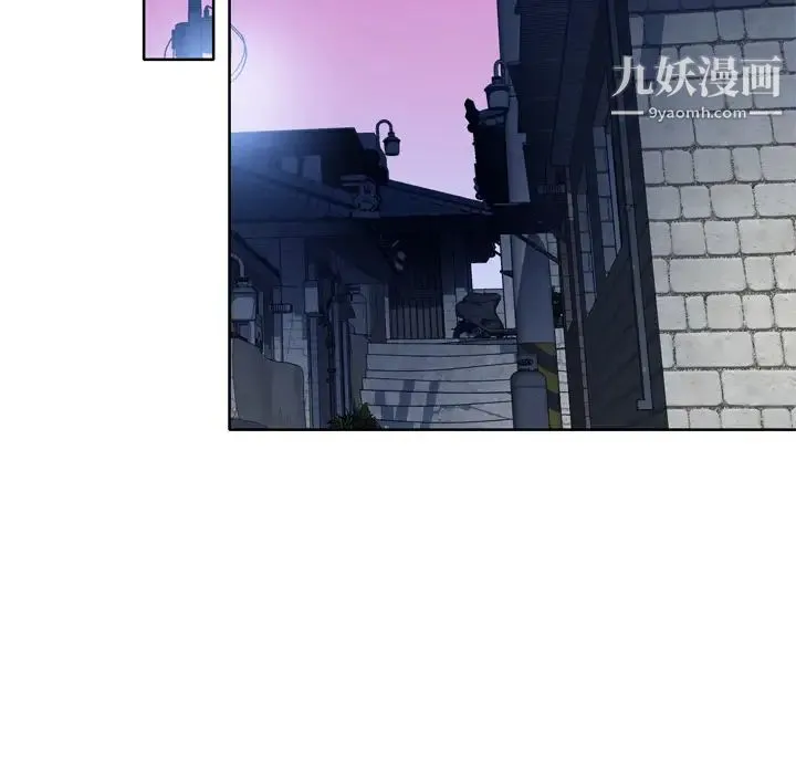 优质女人 - 第21话 - page 46