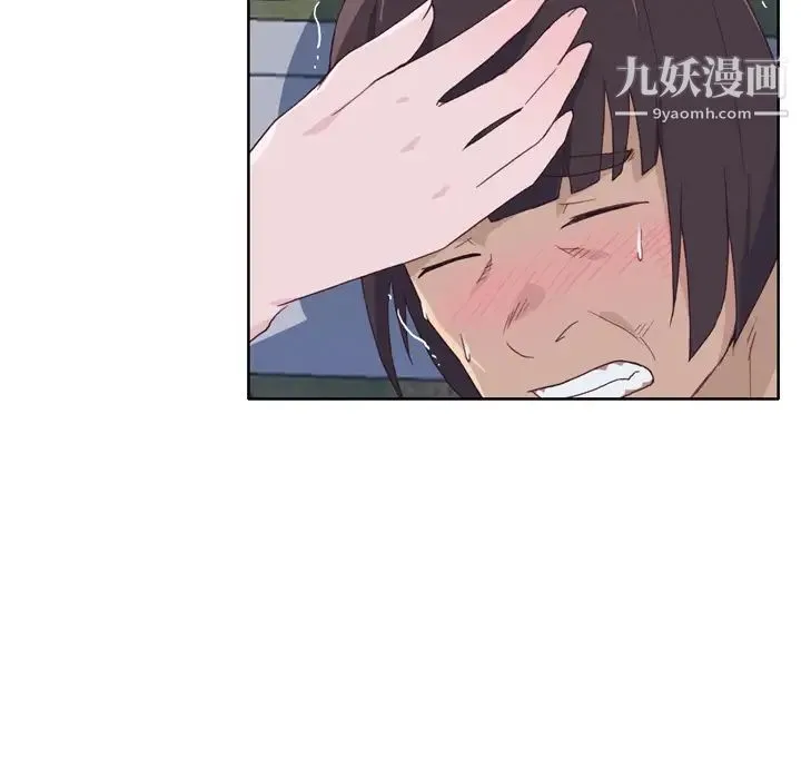 优质女人 - 第21话 - page 50