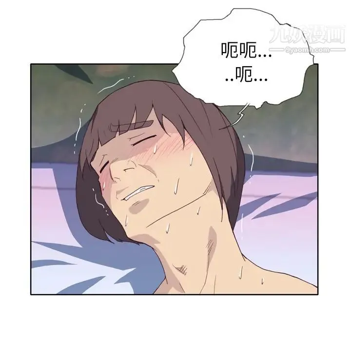 优质女人 - 第21话 - page 51