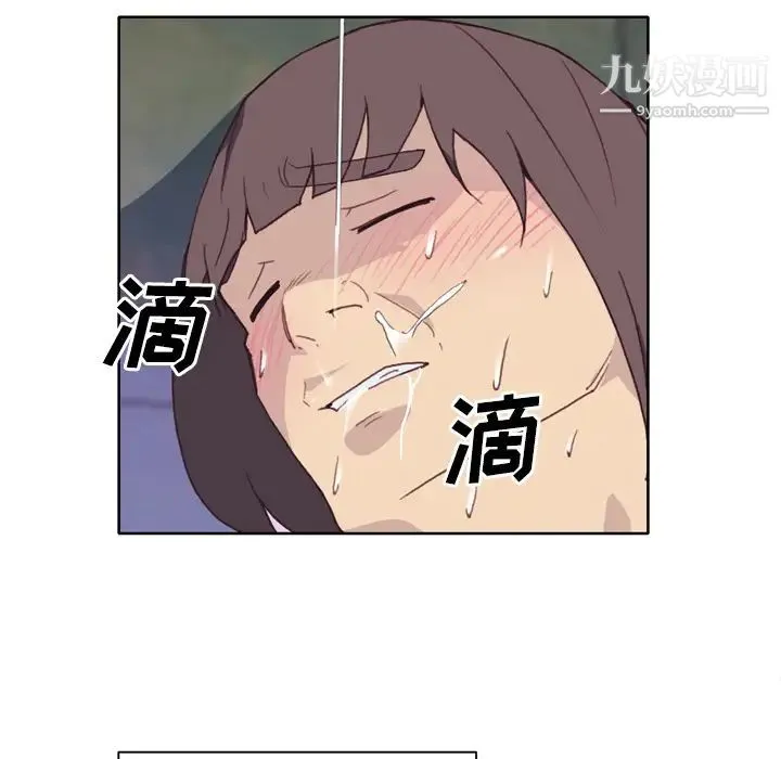优质女人 - 第21话 - page 54