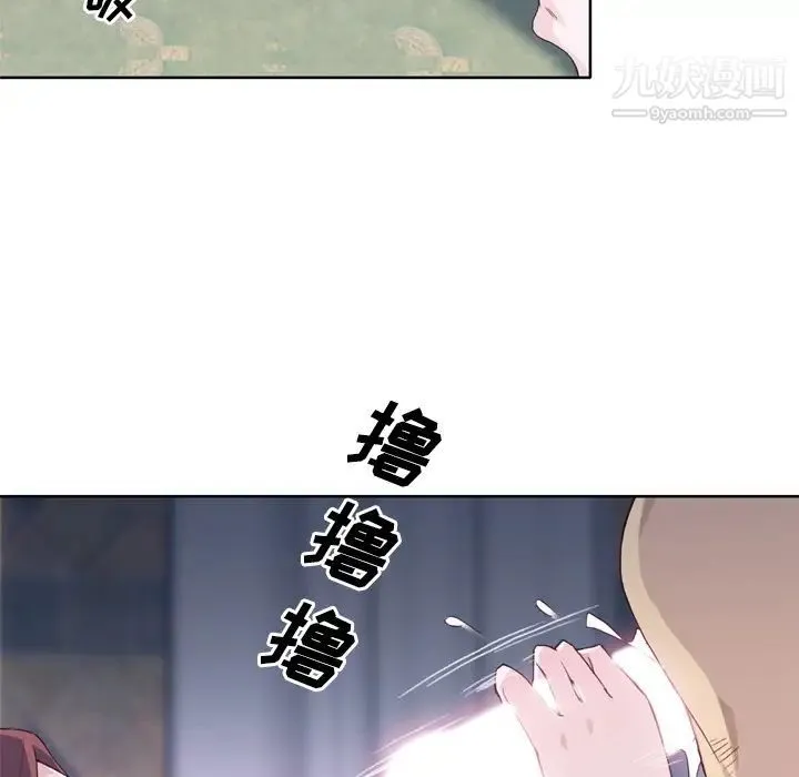 优质女人 - 第21话 - page 61