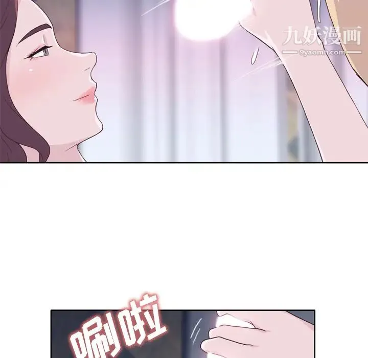 优质女人 - 第21话 - page 62