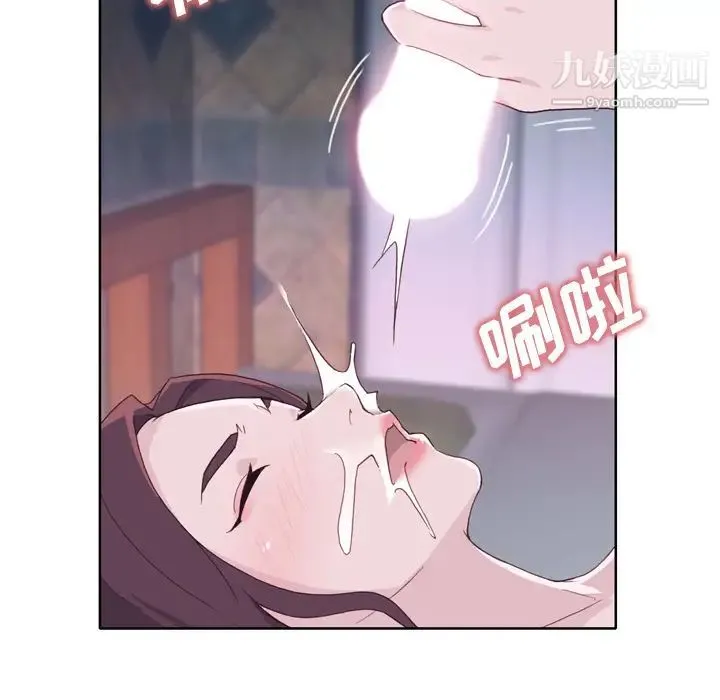 优质女人 - 第21话 - page 63