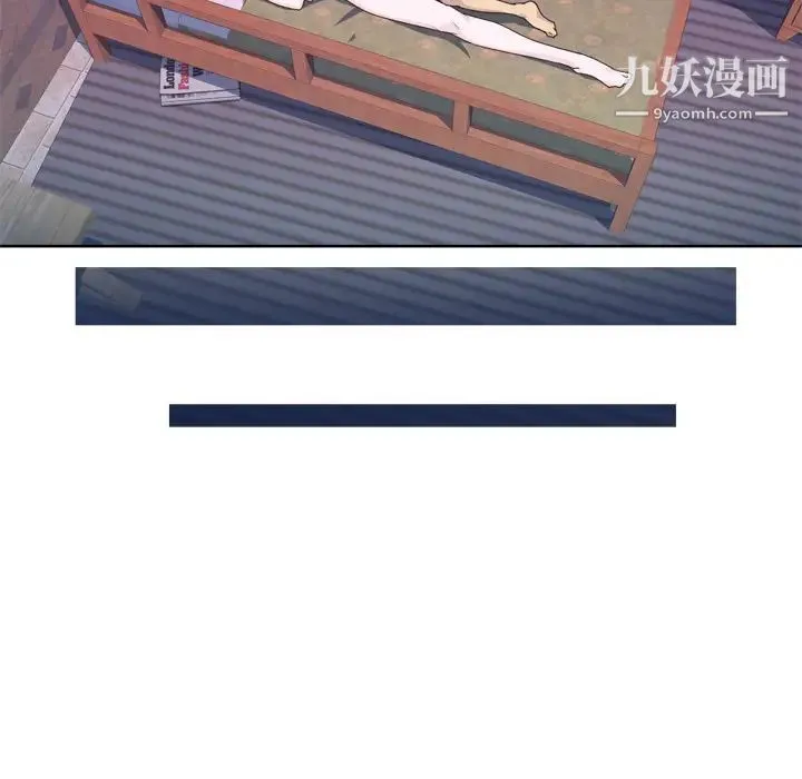 优质女人 - 第21话 - page 68