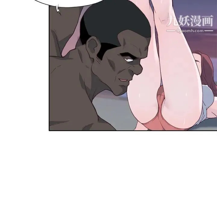 优质女人 - 第13话 - page 28