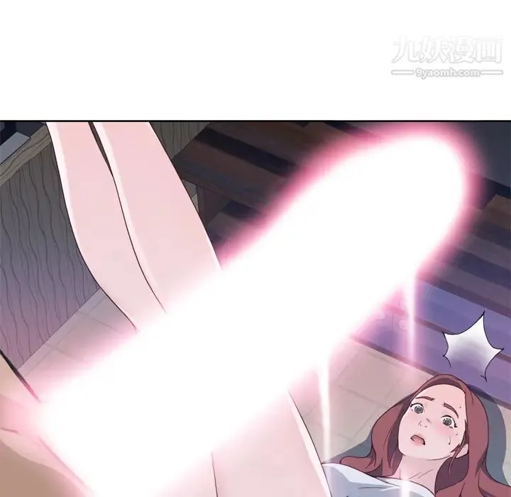 优质女人 - 第13话 - page 31