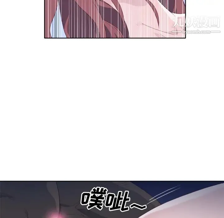 优质女人 - 第13话 - page 40