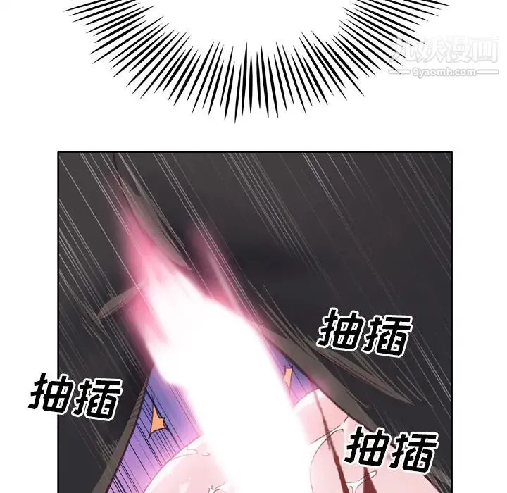 优质女人 - 第13话 - page 65