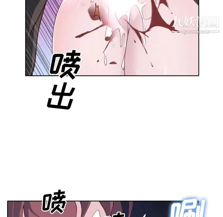 优质女人 - 第13话 - page 66
