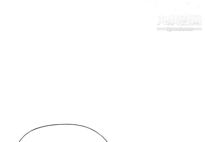 优质女人 - 第6话 - page 4