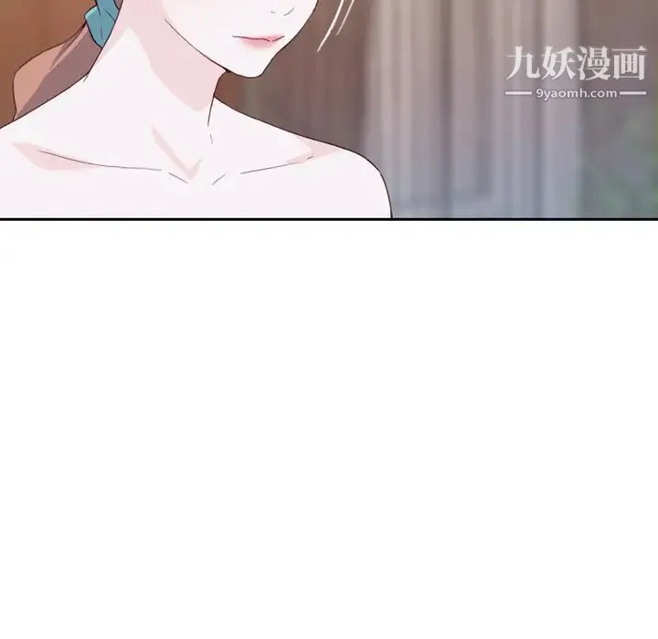 优质女人 - 第6话 - page 11