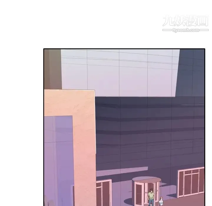 优质女人 - 第6话 - page 21