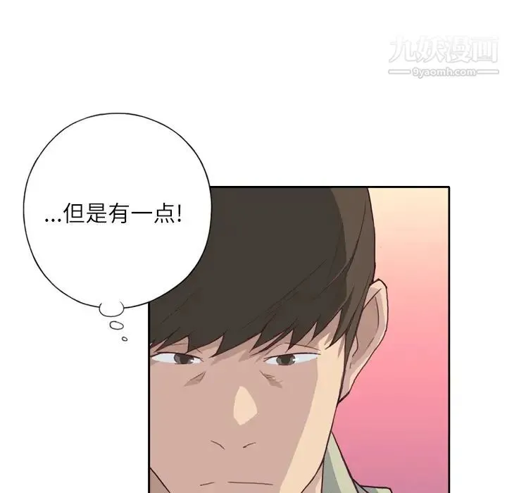 优质女人 - 第6话 - page 28