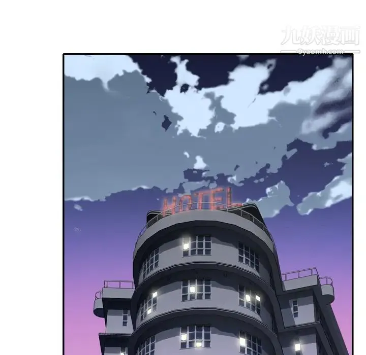 优质女人 - 第6话 - page 32