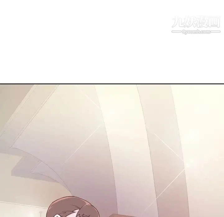 优质女人 - 第6话 - page 36