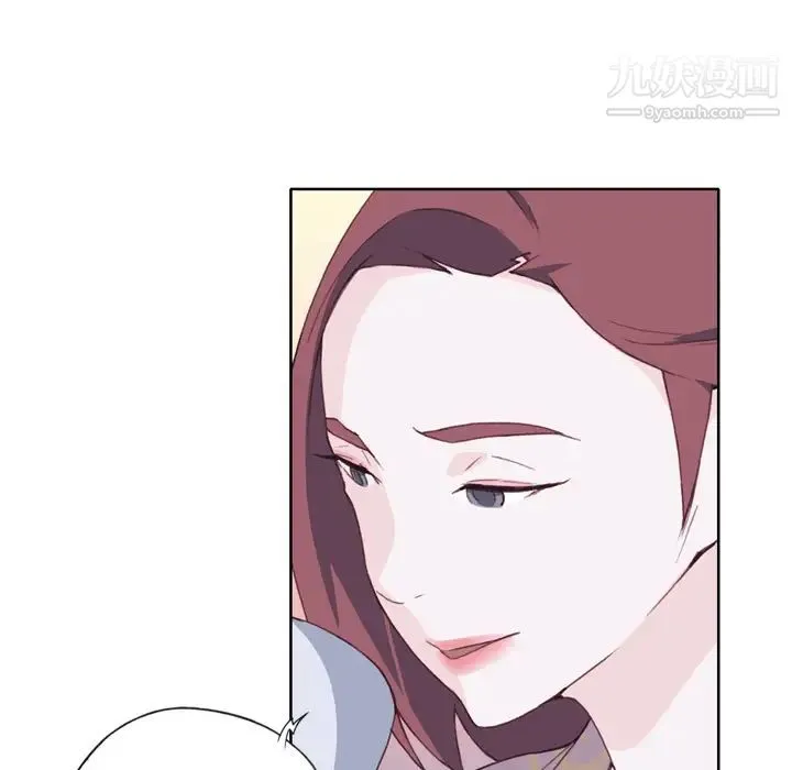 优质女人 - 第6话 - page 49