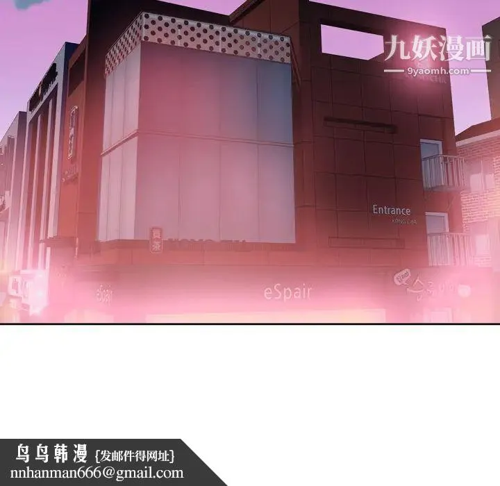 优质女人 - 第6话 - page 60