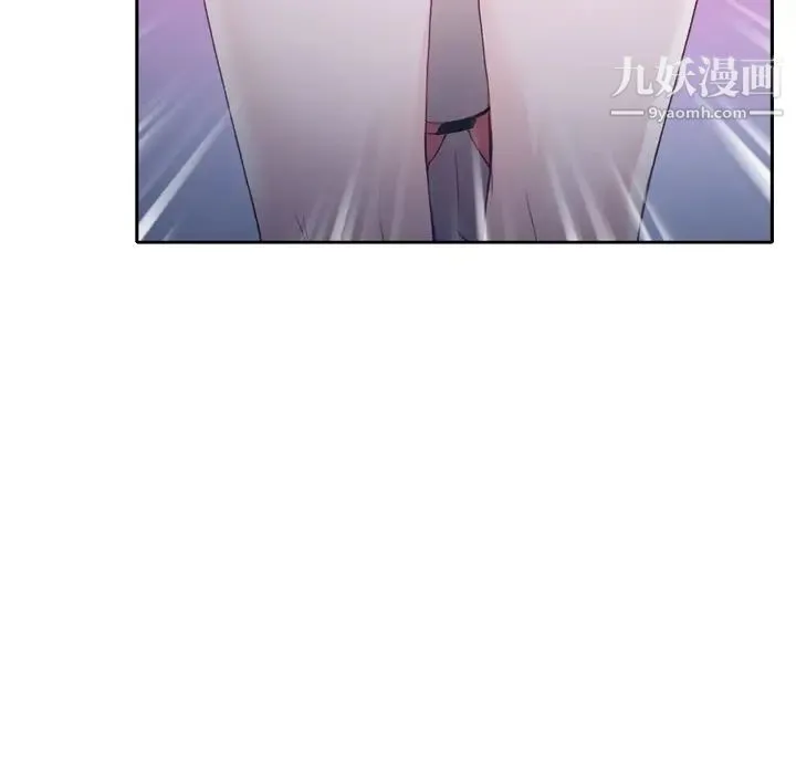 优质女人 - 第6话 - page 71