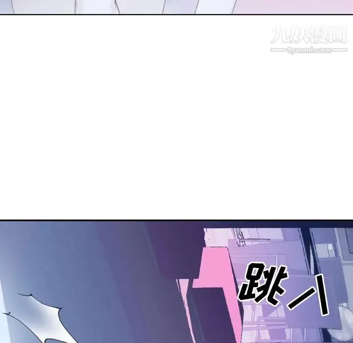 优质女人 - 第6话 - page 73