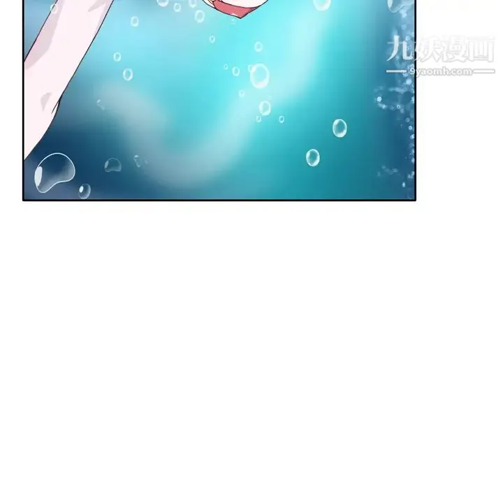 优质女人 - 第6话 - page 79