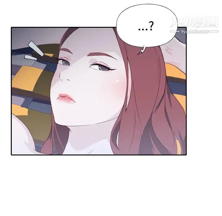 优质女人 - 第6话 - page 100