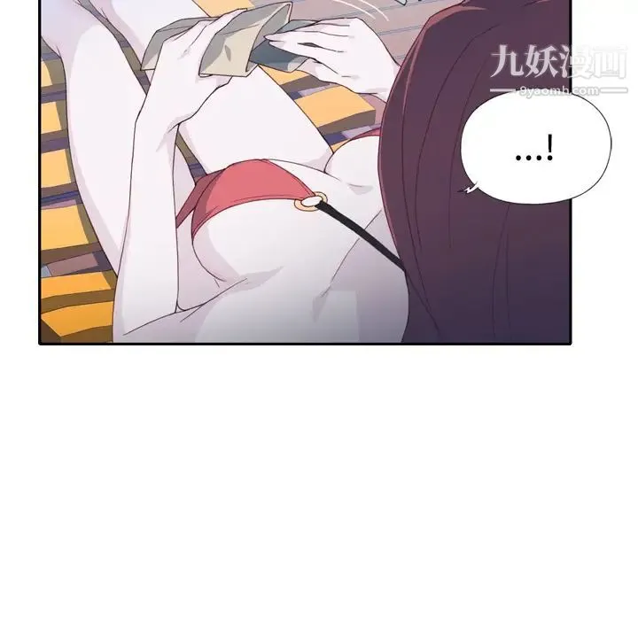 优质女人 - 第6话 - page 113