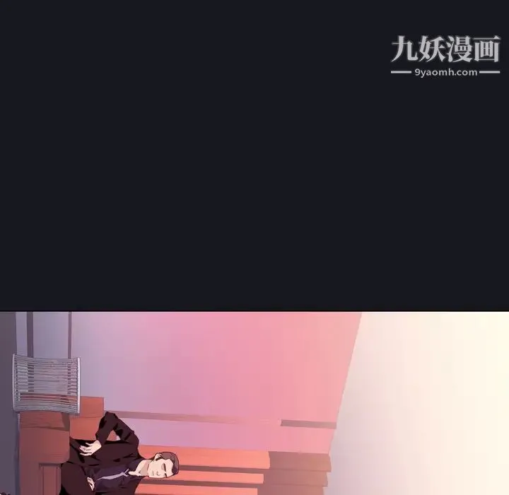 优质女人 - 第3话 - page 9